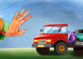 सरकार भन्छ- आयात प्रतिबन्ध हट्यो, राजपत्र कुर्दै राष्ट्र बैंक