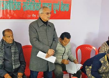 बाबुरामका ४ प्रयोग असफल, समाजवादी केन्द्र होला त सफल ?