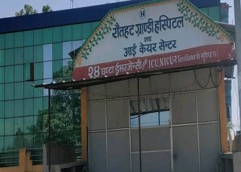 रौतहट ग्राण्डी अस्पतालको लापरवाहीले नवजात शिशुको मृत्यु ।