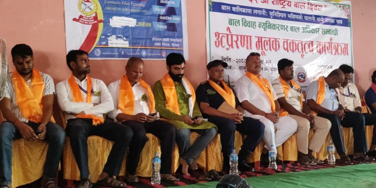 ५९औ बालदिवस को अवसरमा बाल अधिकार सम्बन्धी उत्प्रेरणा मूलक वक्तत्व कार्यक्रम सम्पन्न