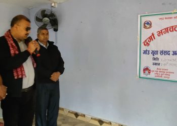 दुर्गा भगवती गाउँपलिकामा युवा संसद अभ्यस कार्यक्रम सुरु