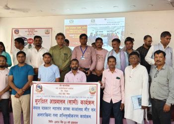 वैदेशीक रोजगार सम्बन्धी कार्यक्रम सम्पन्न