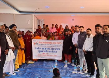 विजय लघुवित वितिय संस्था द्वारा एक दिने वितीय साक्षरता तालीम