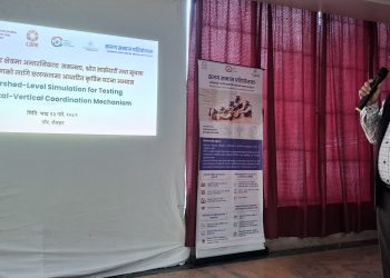 रौतहटमा विपद् न्यूनीकरणको कृत्रिम अभ्यास सम्पन्न, समन्वय र तयारीमा जोड