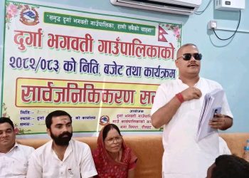दूर्गाभगवती गाउँपलिका को नौ नगरसभा सम्पन्न