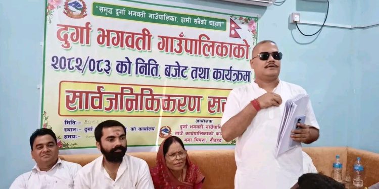 दूर्गाभगवती गाउँपलिका को नौ नगरसभा सम्पन्न