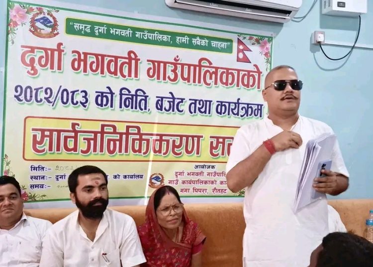 दूर्गाभगवती गाउँपलिका को नौ नगरसभा सम्पन्न