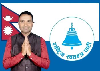 रास्वपा उम्मेदवार राजेश चौधरीको लोकप्रियता बढ्दो